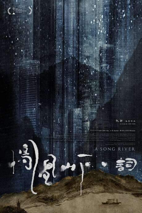 A Song River